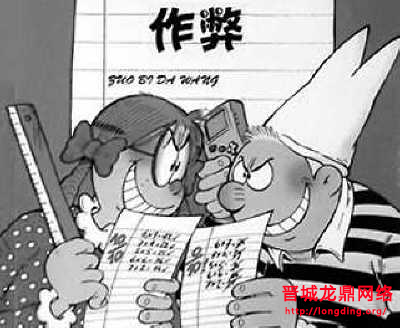 新站長知識之何謂作弊的SEO方法，何謂正規(guī)的SEO方法？