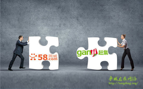 新站長知識之從微信產(chǎn)品邏輯，看58為何選錯靠山